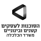 review_logo_04-bw