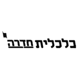 review_logo_09-bw