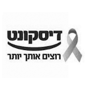 review_logo_25 bw