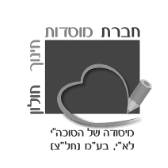 review_logo_26 bw